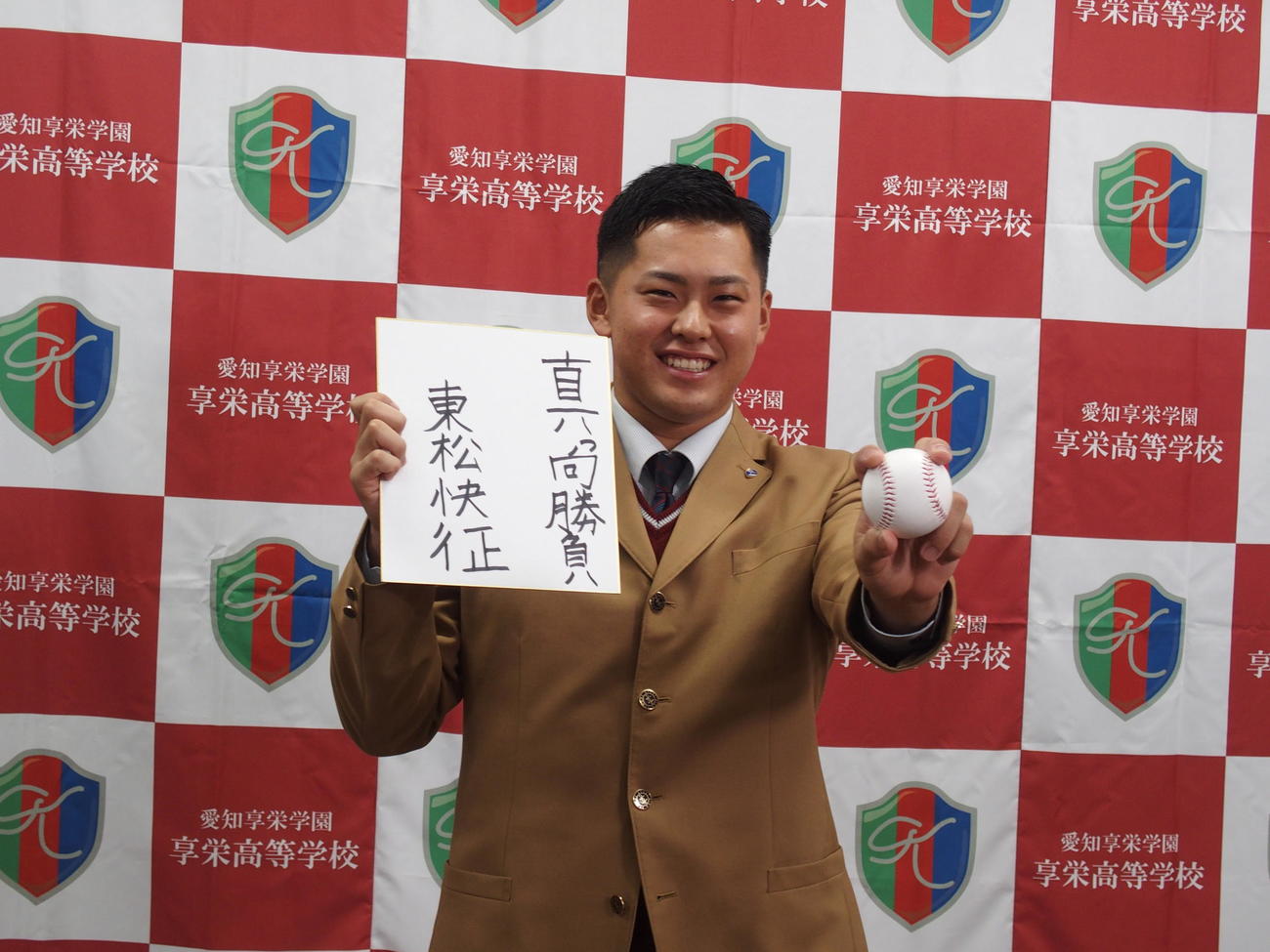 オリックスに3位指名された享栄・東松（撮影・永田淳）