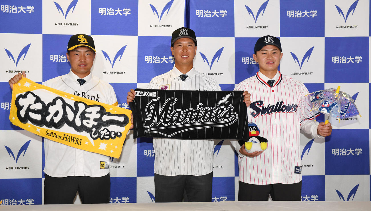 明大のロッテ1位指名の上田希由翔（中央）はソフトバンク4位指名の村田賢一（左）、ヤクルト3位指名の石原勇輝と記念撮影に納まる（撮影・柴田隆二）