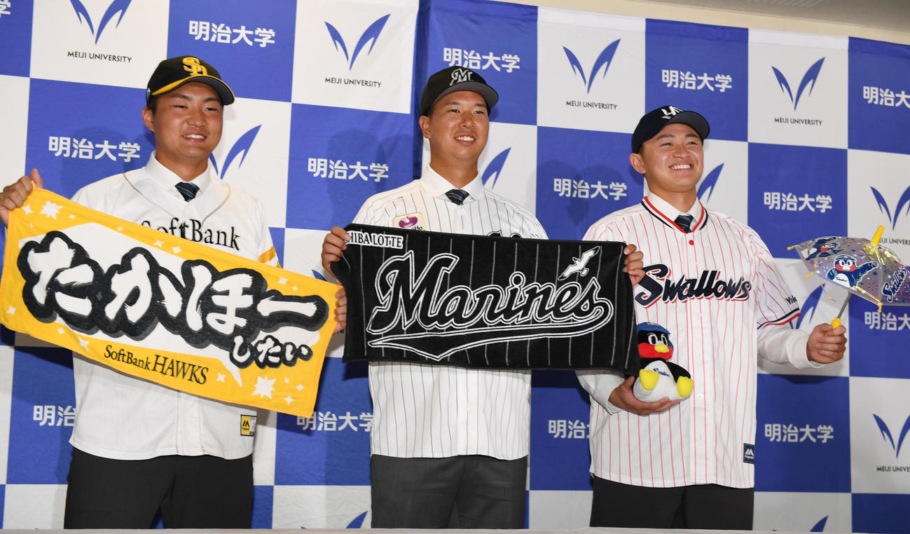 明大のロッテ1位指名の上田希由翔（中央）はソフトバンク4位指名の村田賢一（左）、ヤクルト3位指名の石原勇輝と記念撮影に納まる（撮影・柴田隆二）