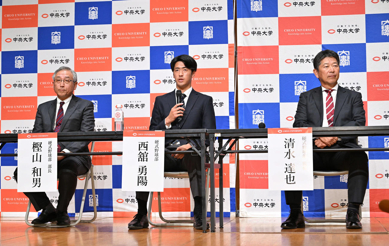 巨人からドラフト1位で指名され会見する中大・西舘。左は樫山部長、右は清水監督（撮影・滝沢徹郎）