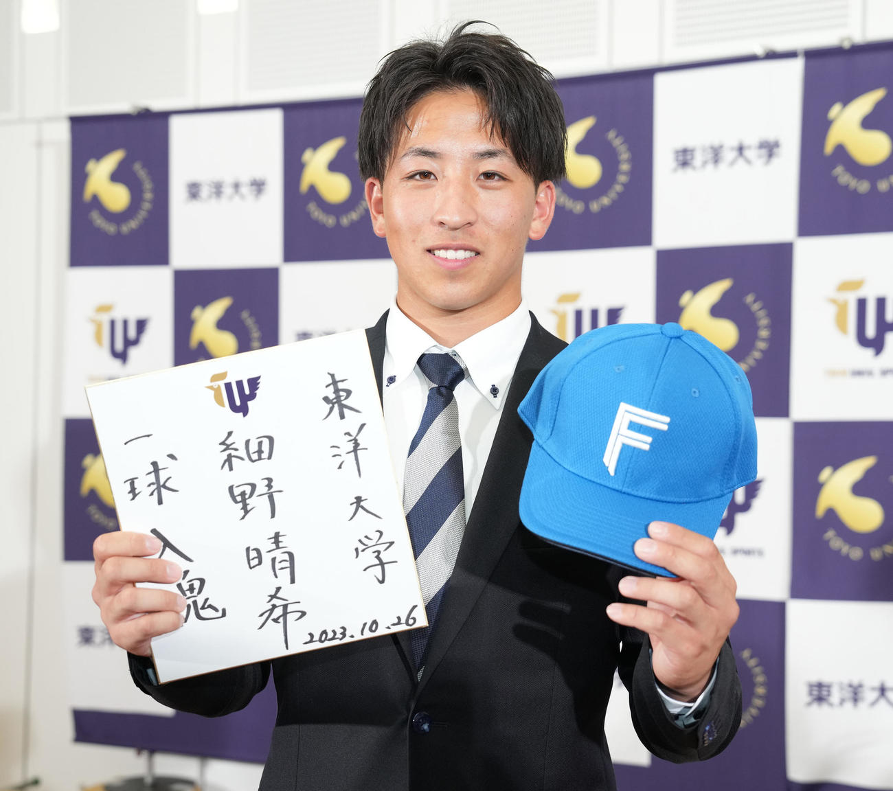 日本ハムにドラフト1位で指名された東洋大・細野は笑顔で記念撮影（撮影・鈴木みどり）