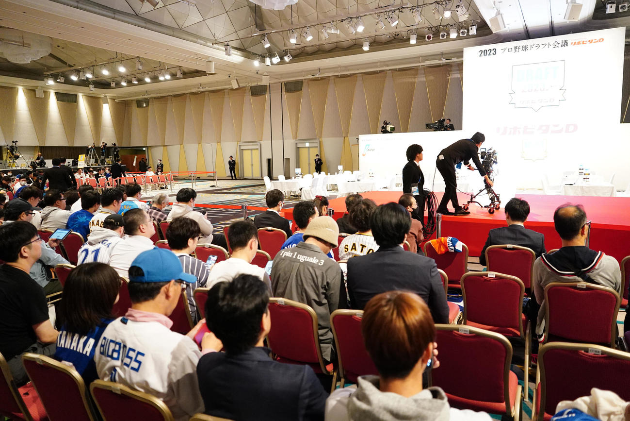 プロ野球ドラフト会議の会場で開始を待つ観客（撮影・江口和貴）