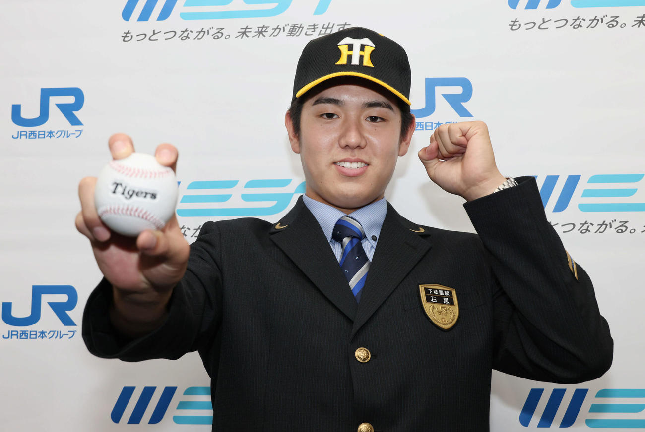 阪神から5位指名され、ポーズを決めるJR西日本・石黒（撮影・加藤孝規）