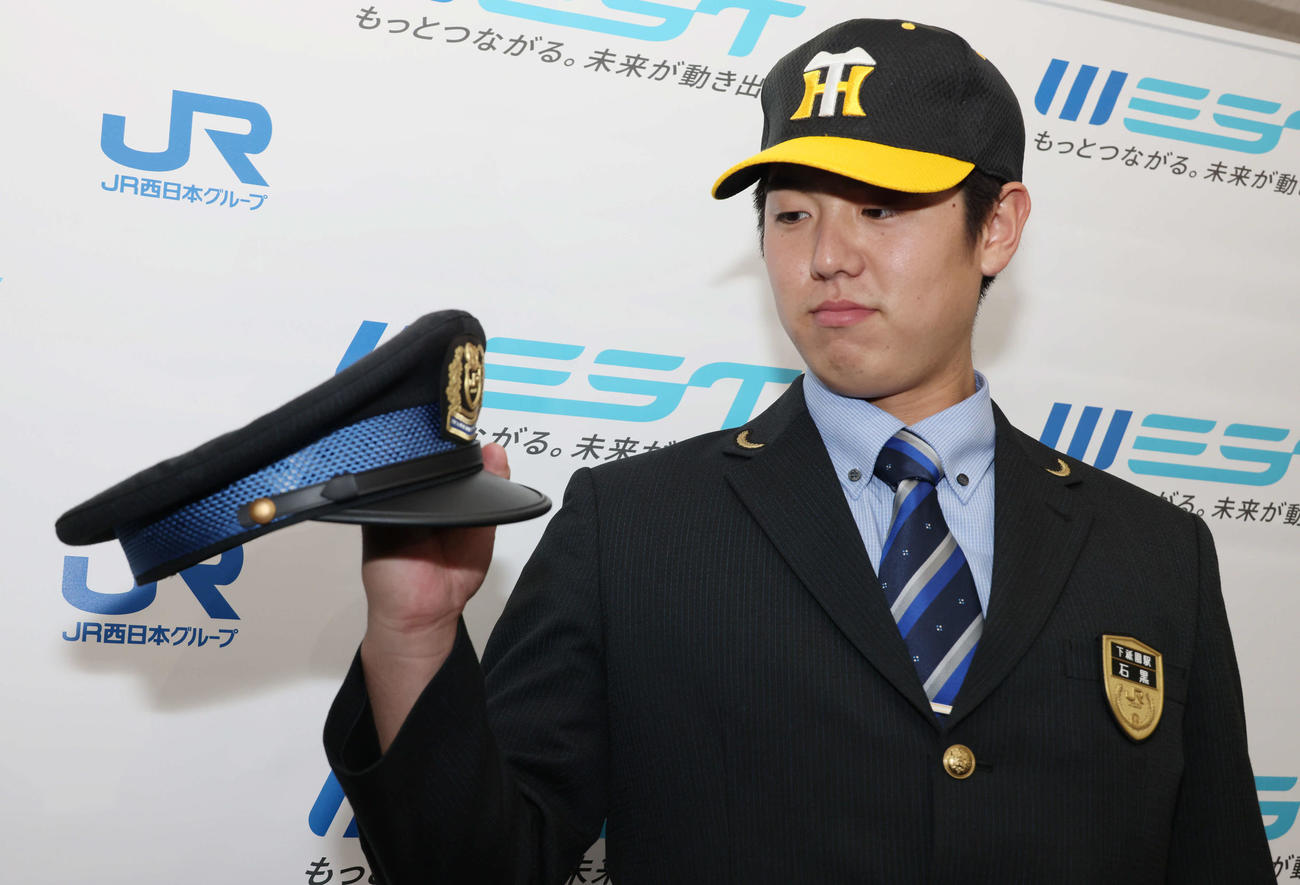 阪神にドラフト5位指名されたJR西日本の石黒。JRの帽子に別れを告げ、阪神での活躍を誓う（撮影・加藤孝規）