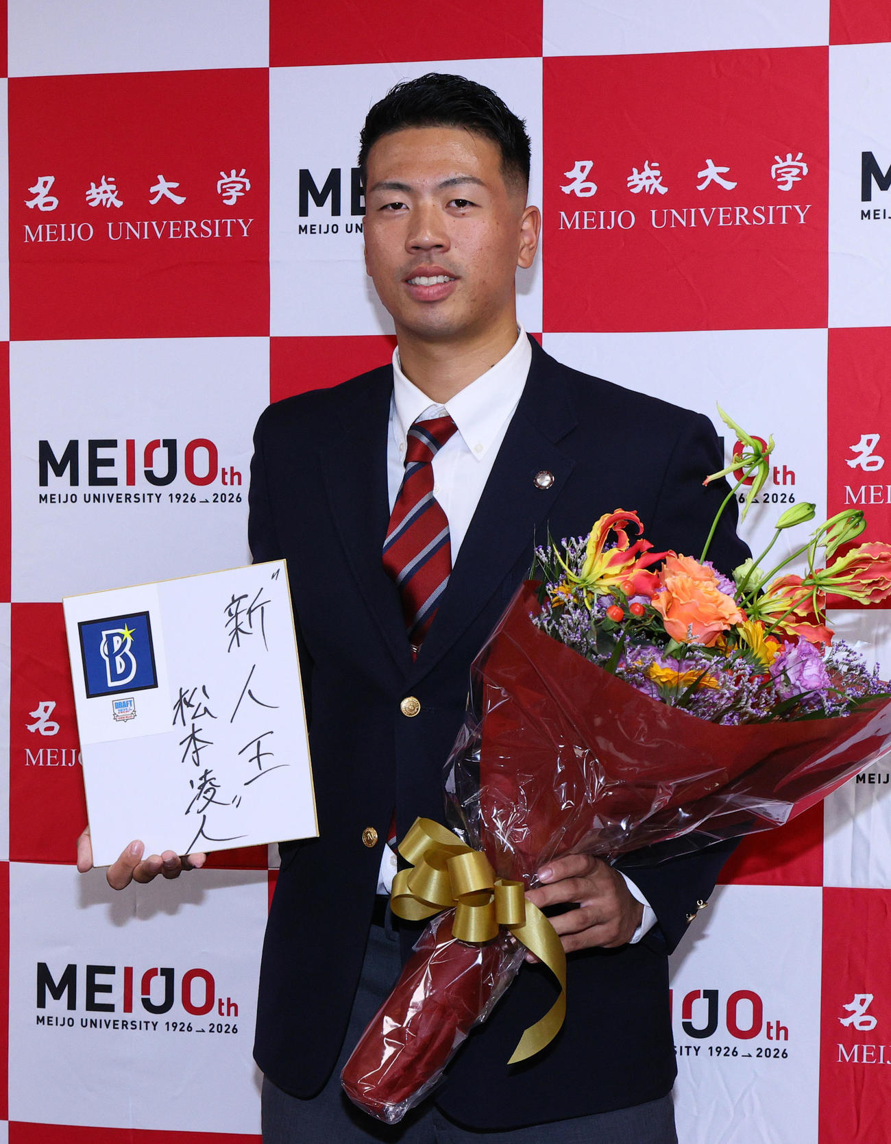 色紙に目標を掲げるDeNA2位の名城大の松本（撮影・上山淳一）
