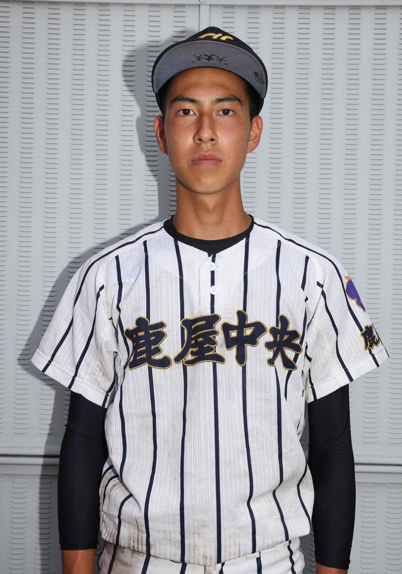 村山源