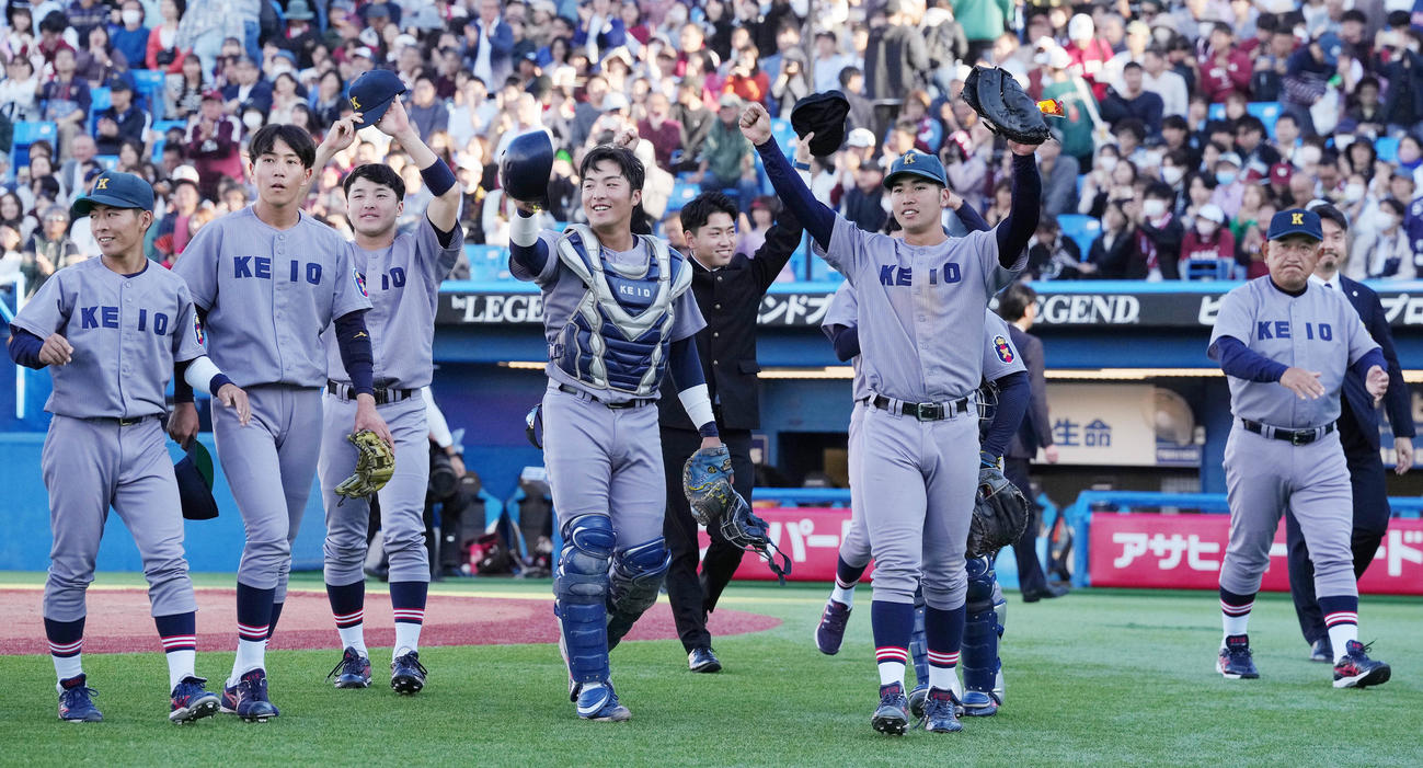 早大対慶大　早大に勝利し、声援に応える広瀬（中央右）ら慶大ナイン（撮影・鈴木みどり）