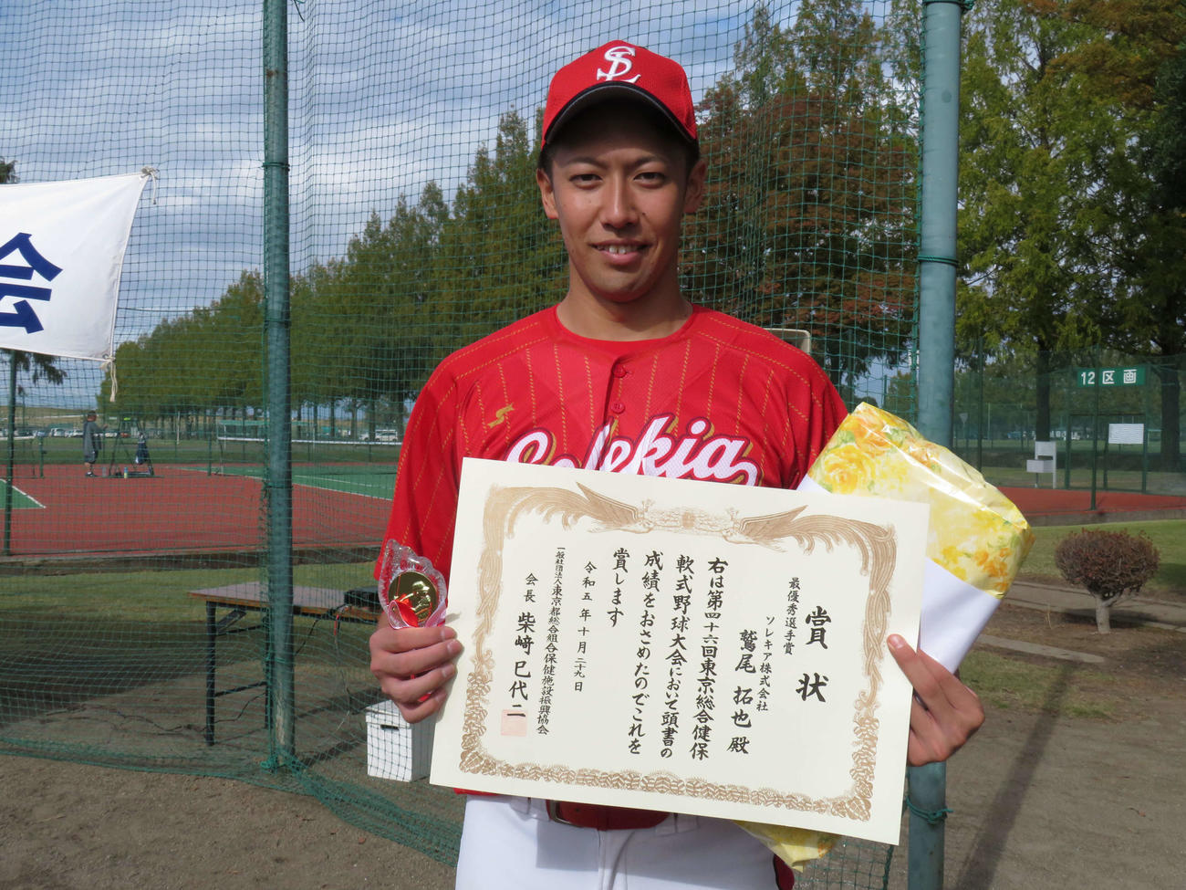 MVPに輝いたソレキア鷲尾拓也