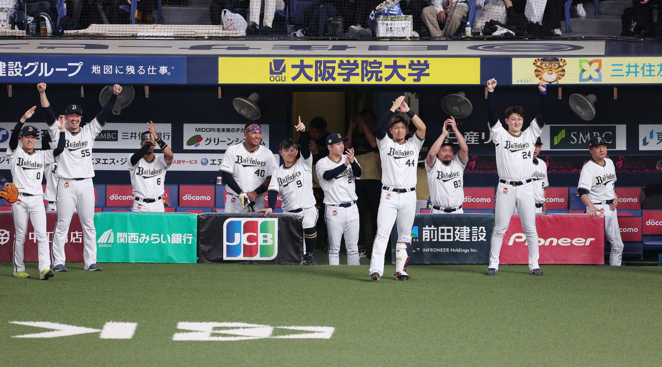 オリックス対阪神　3回裏オリックス2死二塁、西野が先制右適時三塁打を放ち、喜ぶオリックスベンチ（撮影・宮地輝）