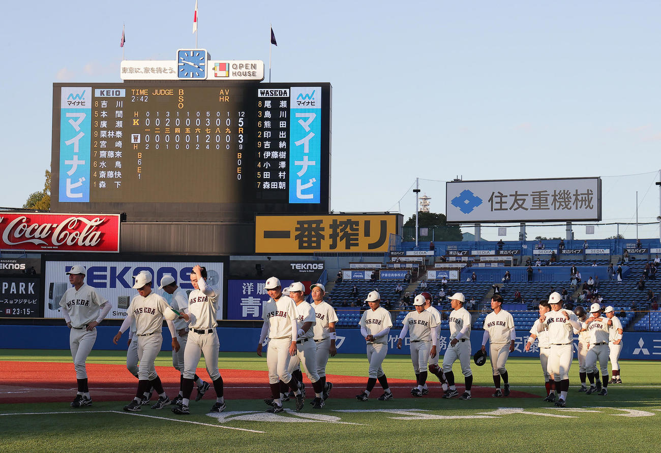 慶大対早大　敗れ、引き揚げる早大の選手ら（撮影・足立雅史）