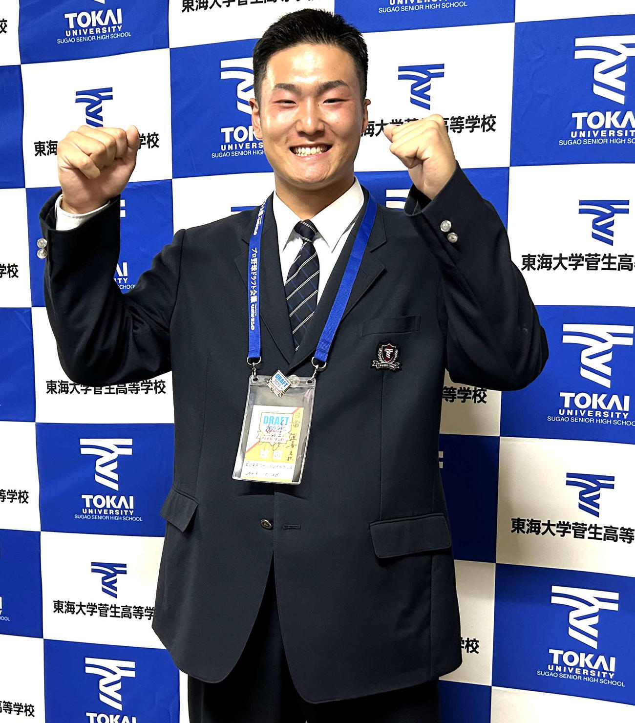 ガッツポーズを見せる東海大菅生・日当（撮影・黒須亮）