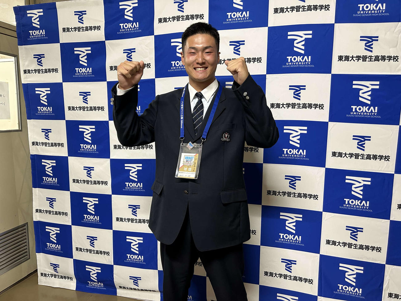 ガッツポーズを見せる東海大菅生・日当直喜投手（撮影・黒須亮）