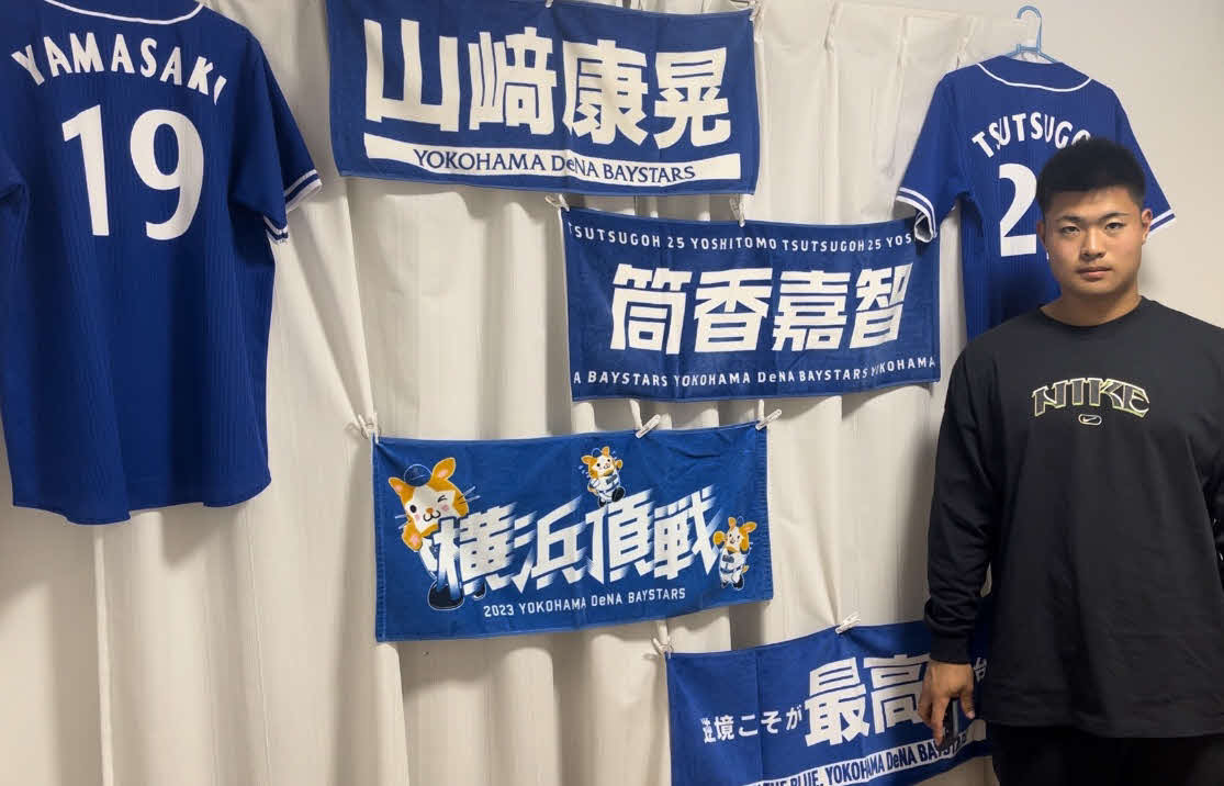 指名2日後に愛知県内の実家に帰省した小笠原蒼内野手。DeNAファンの兄蓮さんが蒼選手の部屋にグッズを飾り、憧れのチームの入団を祝った（家族提供）