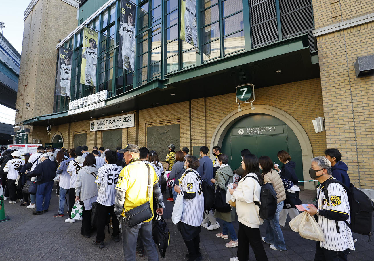 ファンで賑わう、日本シリーズ第3戦の阪神対オリックスが行われる阪神甲子園球場（撮影・藤尾明華）