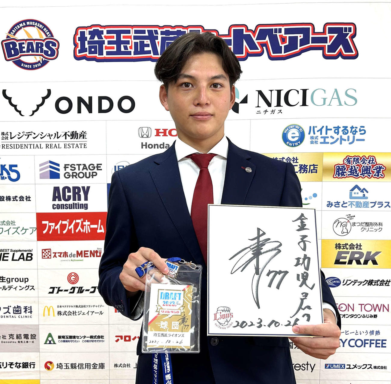 西武から指名あいさつを受けたBC埼玉・金子功児内野手（撮影・黒須亮）