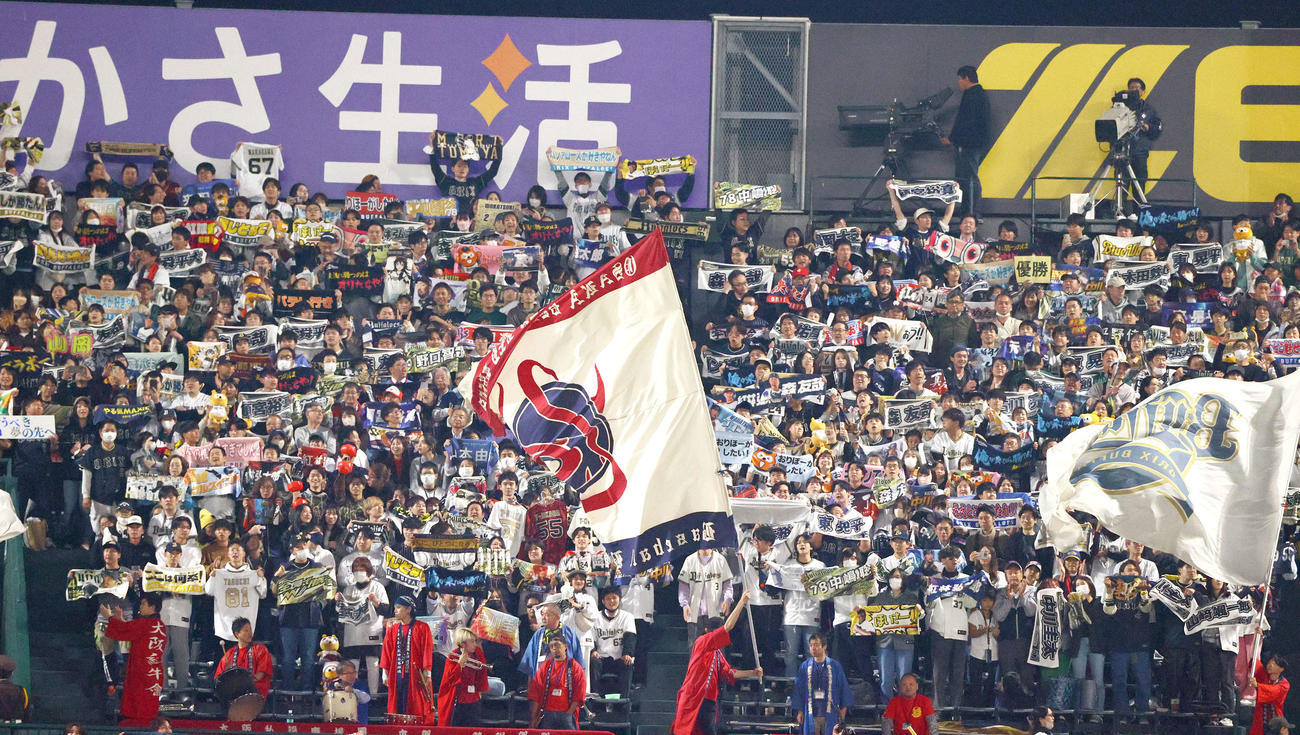 阪神対オリックス　ラッキー7で盛り上がるオリックスファン（撮影・上山淳一）