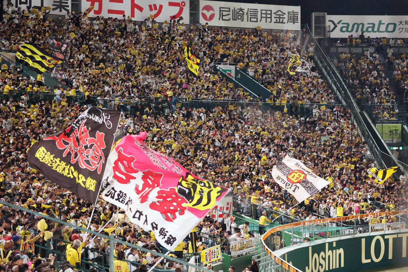 阪神対オリックス　7回裏、声援を送る阪神ファン（撮影・加藤哉）