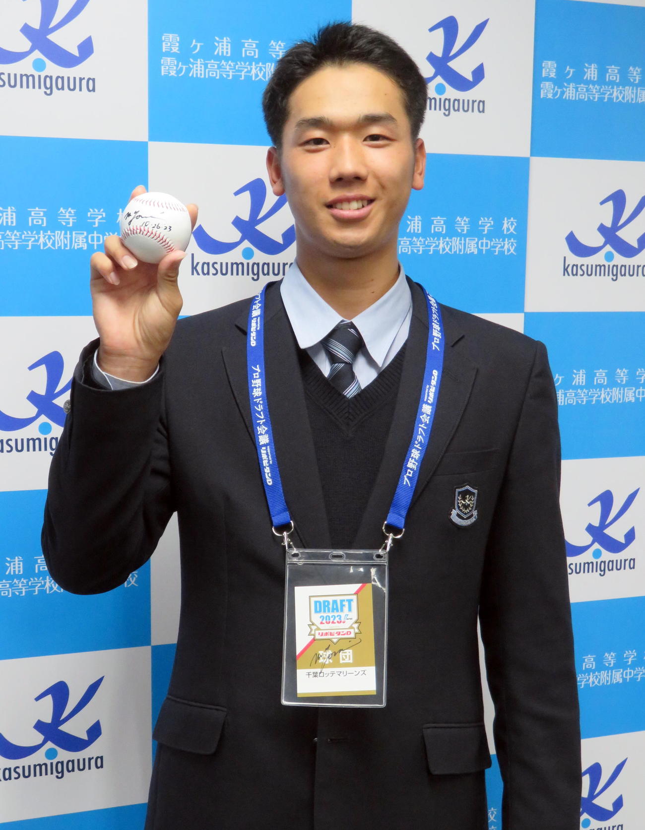 ロッテ吉井監督から贈られたサインボールを手に笑顔を見せるドラフト3位の霞ケ浦・木村（撮影・鎌田直秀）