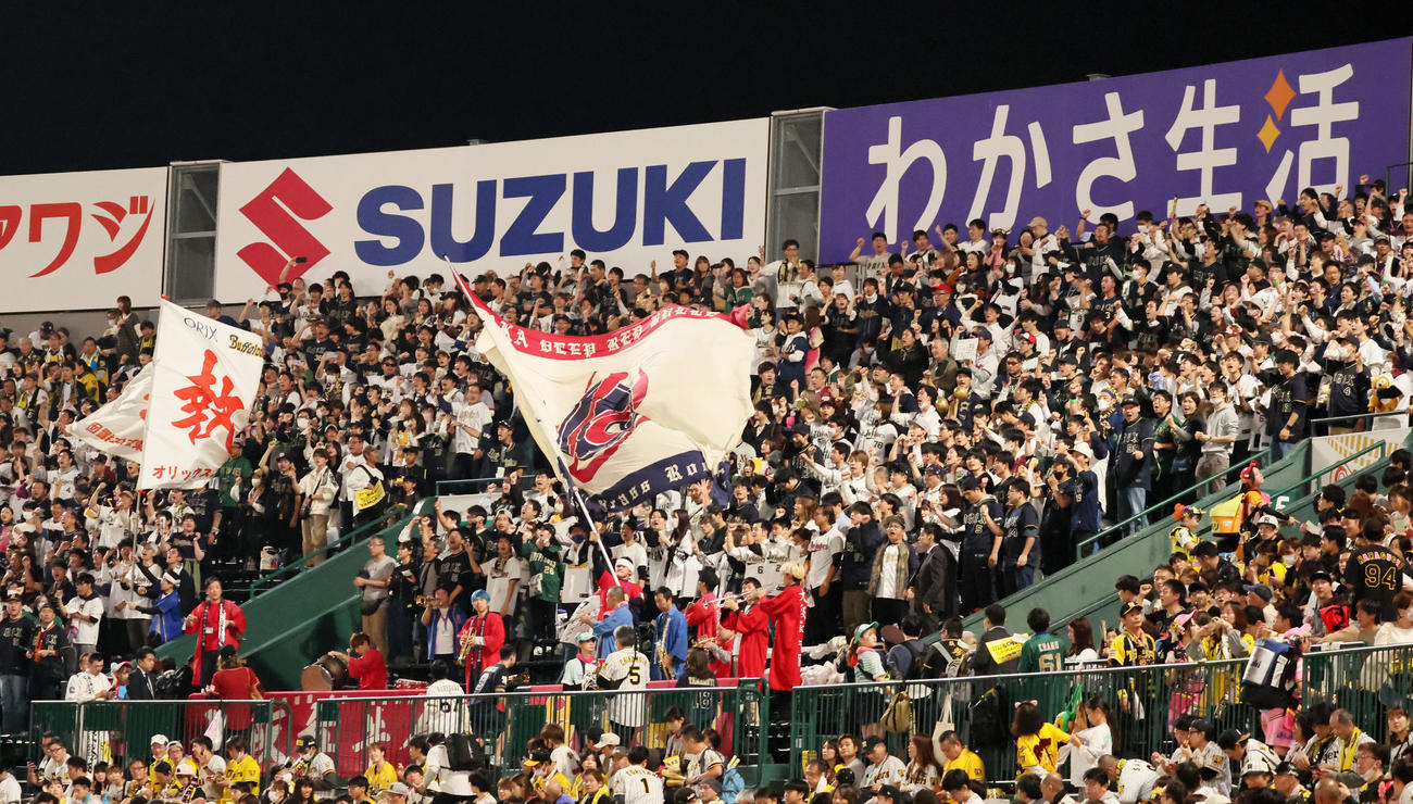 阪神対オリックス　声援を送るオリックスファン（撮影・加藤哉）