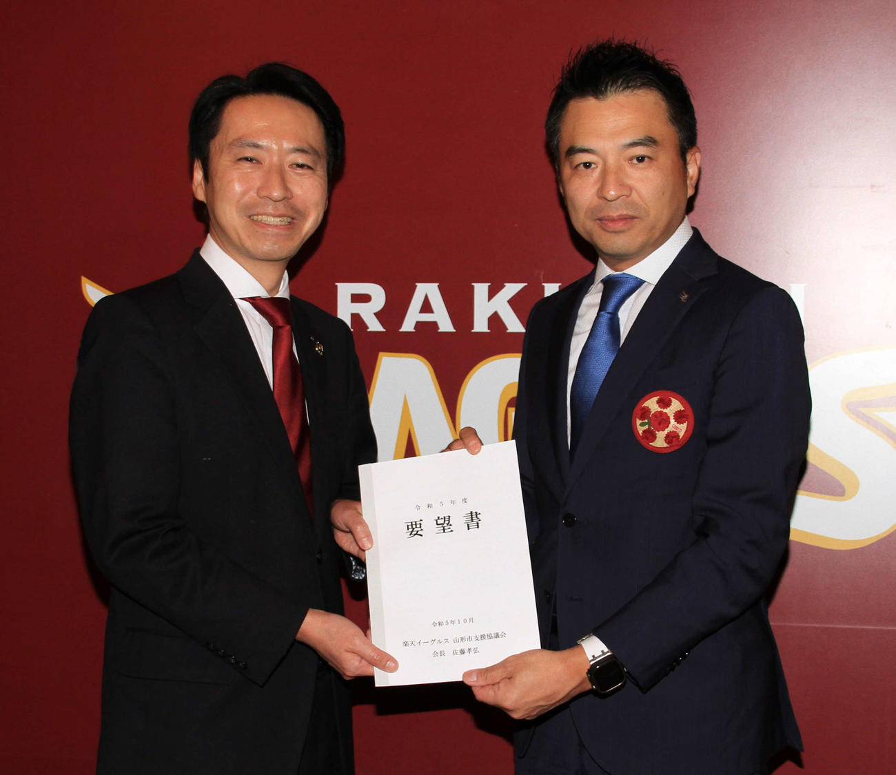 楽天公式戦の山形開催要望書を提出した山形・佐藤市長（左）と楽天・森井社長