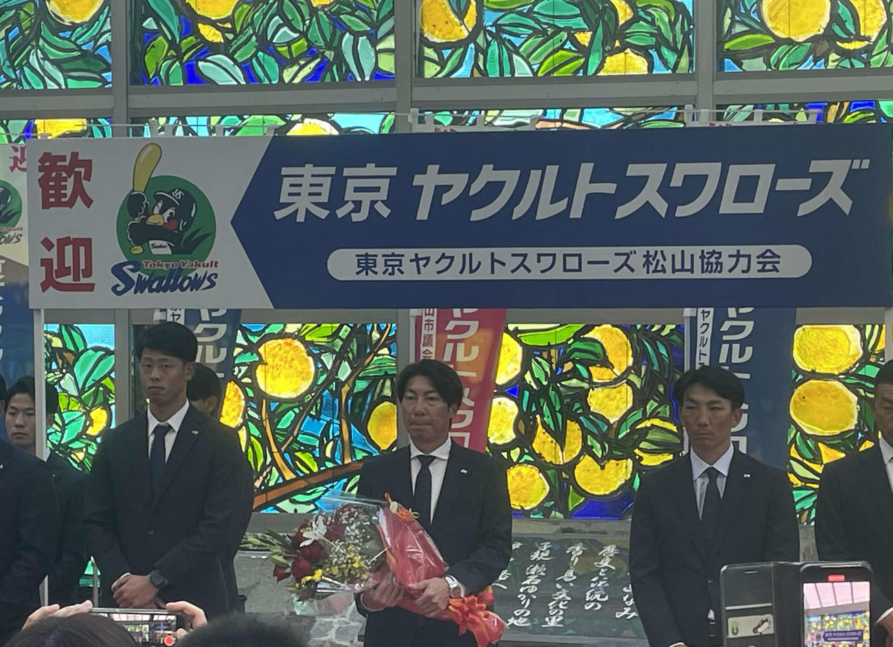 愛媛・松山空港で、秋季キャンプの歓迎セレモニーを受けるヤクルト高津監督（中央）