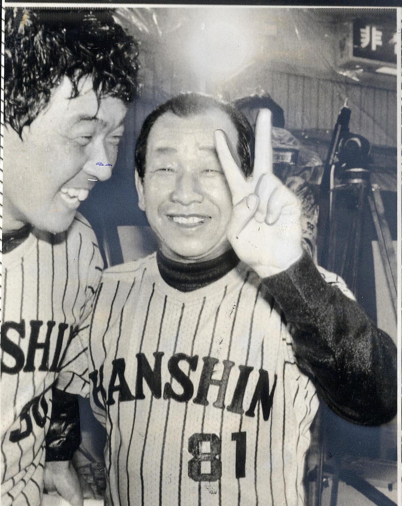 1985年11月2日、日本シリーズ第6戦　西武対阪神　祝勝会で日本一のピースサインを見せる吉田義男監督