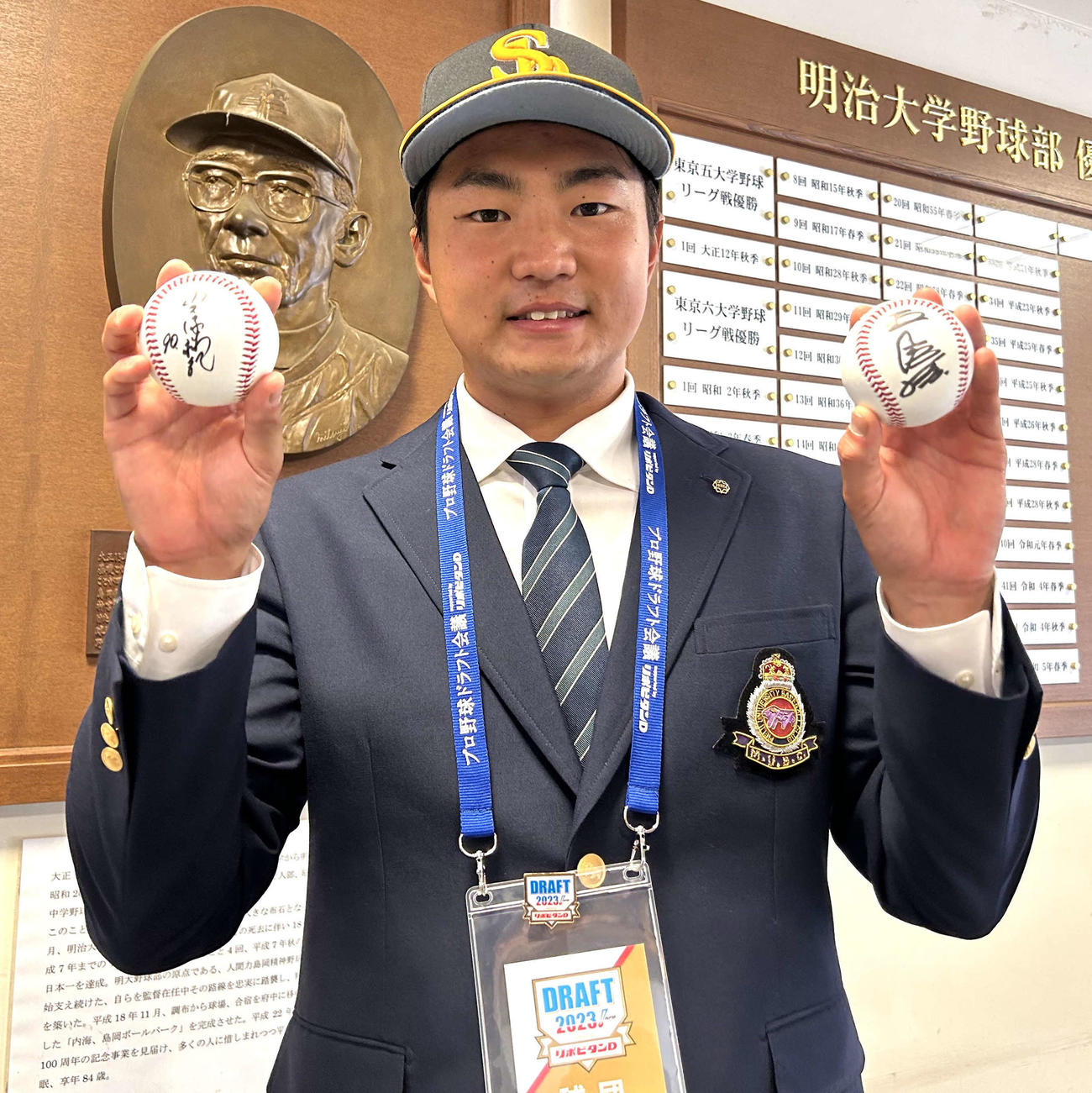 ボールを手に笑顔の明大・村田（撮影・黒須亮）