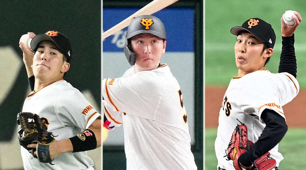 侍ジャパンに選出された左から巨人門脇誠、秋広優人、赤星優志