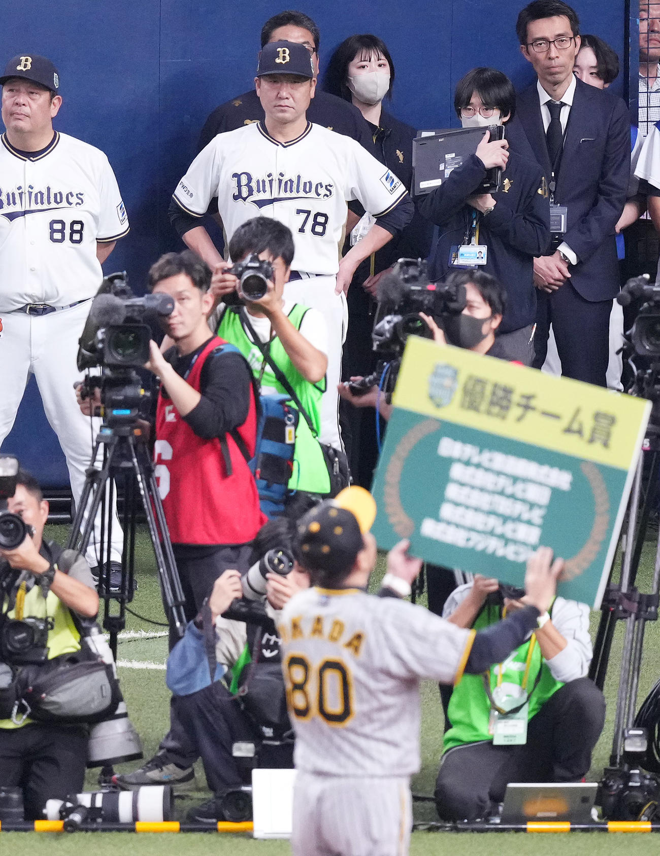 オリックス対阪神　日本一を決めた阪神岡田彰布監督（手前）を見つめるオリックス中嶋監督（後列中央）（撮影・菅敏）