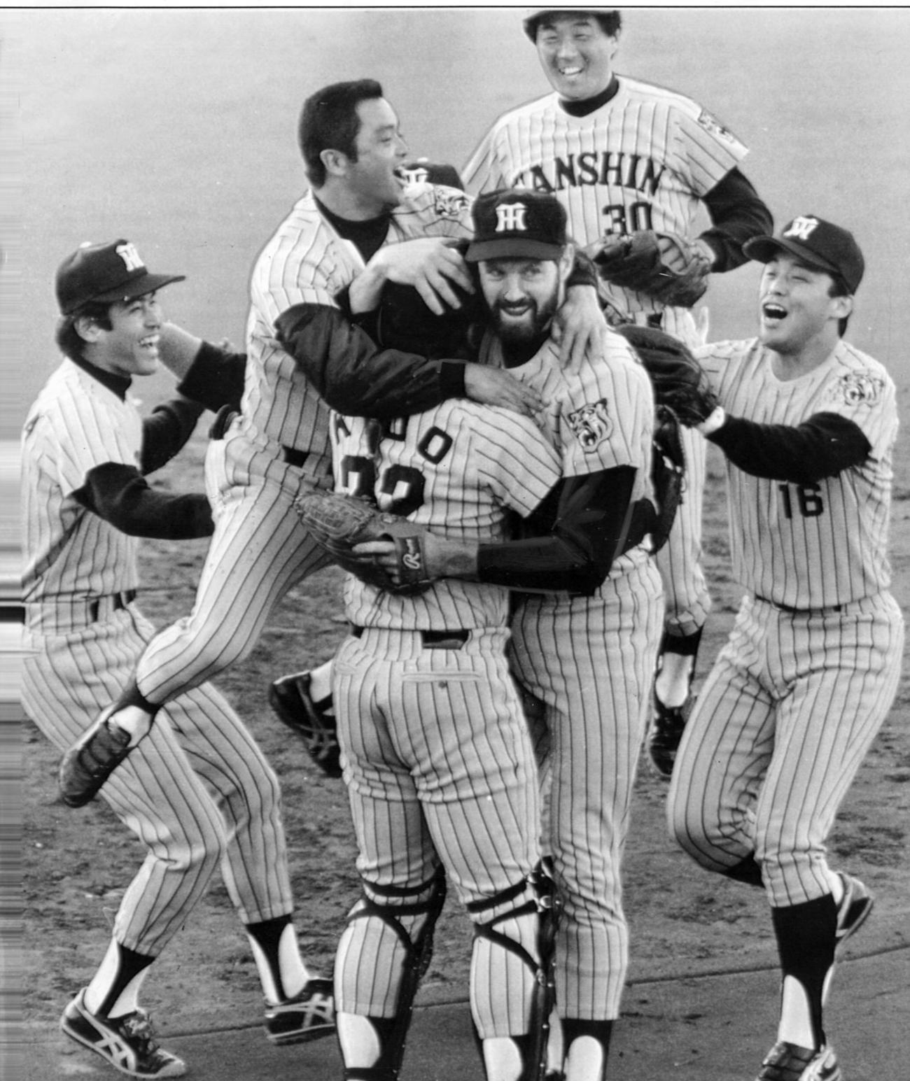 85年11月、西武を破り日本一を喜ぶ阪神平田、岡田ら