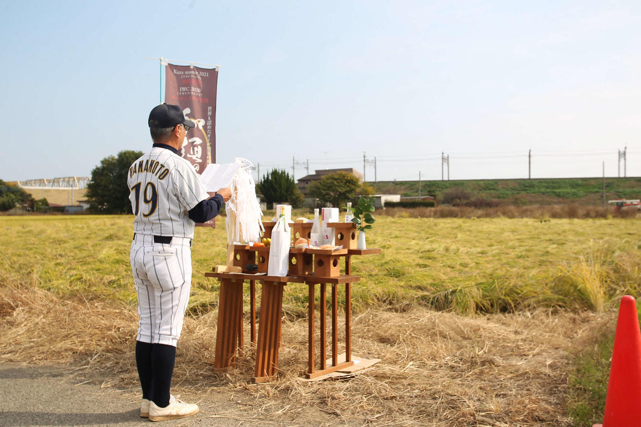 「抜穂祭」で祝詞を読み上げる平成国際大女子硬式野球部の濱本監督（撮影・沢田啓太郎）