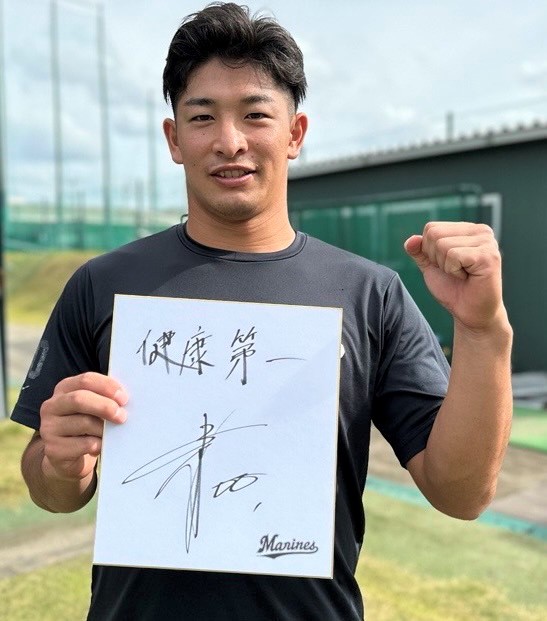 契約更改を行った池田（球団提供）