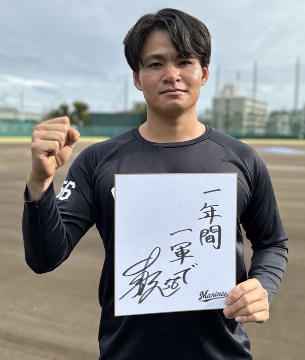 契約更改を行った中森（球団提供）