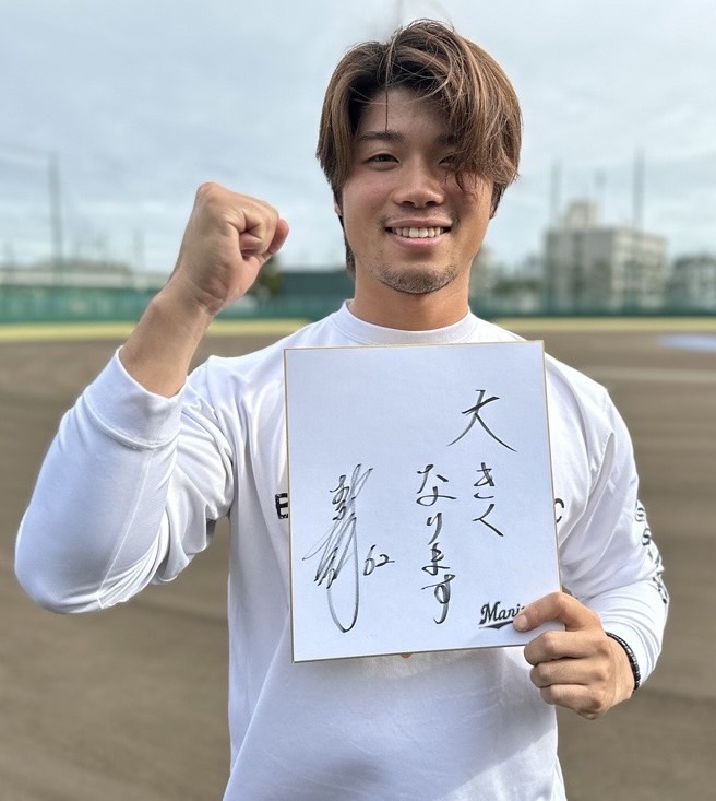 契約更改を行った森（球団提供）