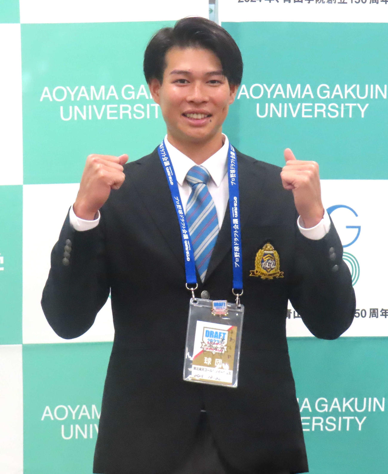 楽天から指名あいさつを受けガッツポーズを決める青学大・中島（撮影・佐瀬百合子）