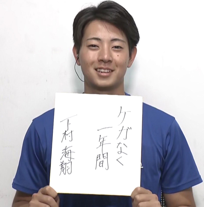 読売テレビ「す・またん」にリモート出演した阪神ドラフト1位の下村（読売テレビ提供）