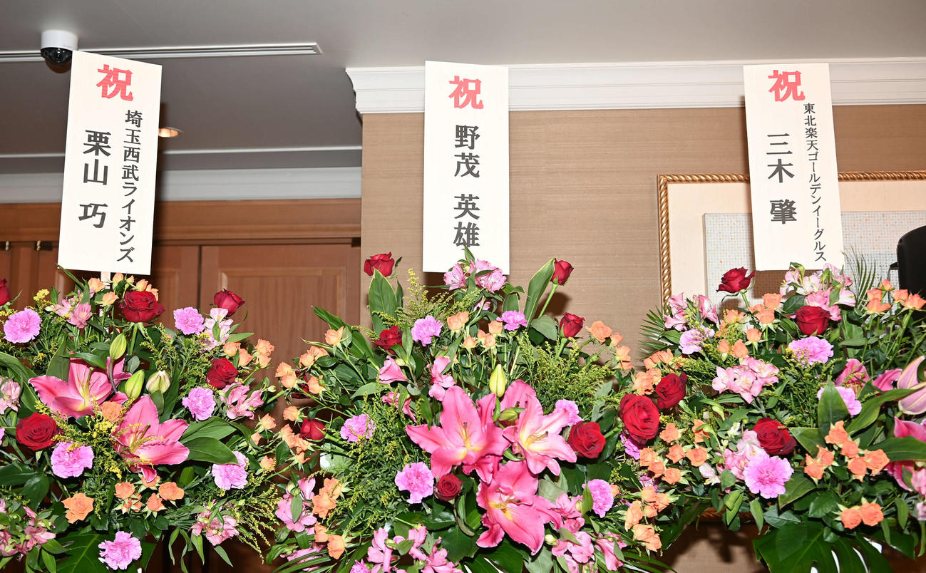 ラミレス氏に贈られた祝い花（撮影・たえ見朱実）