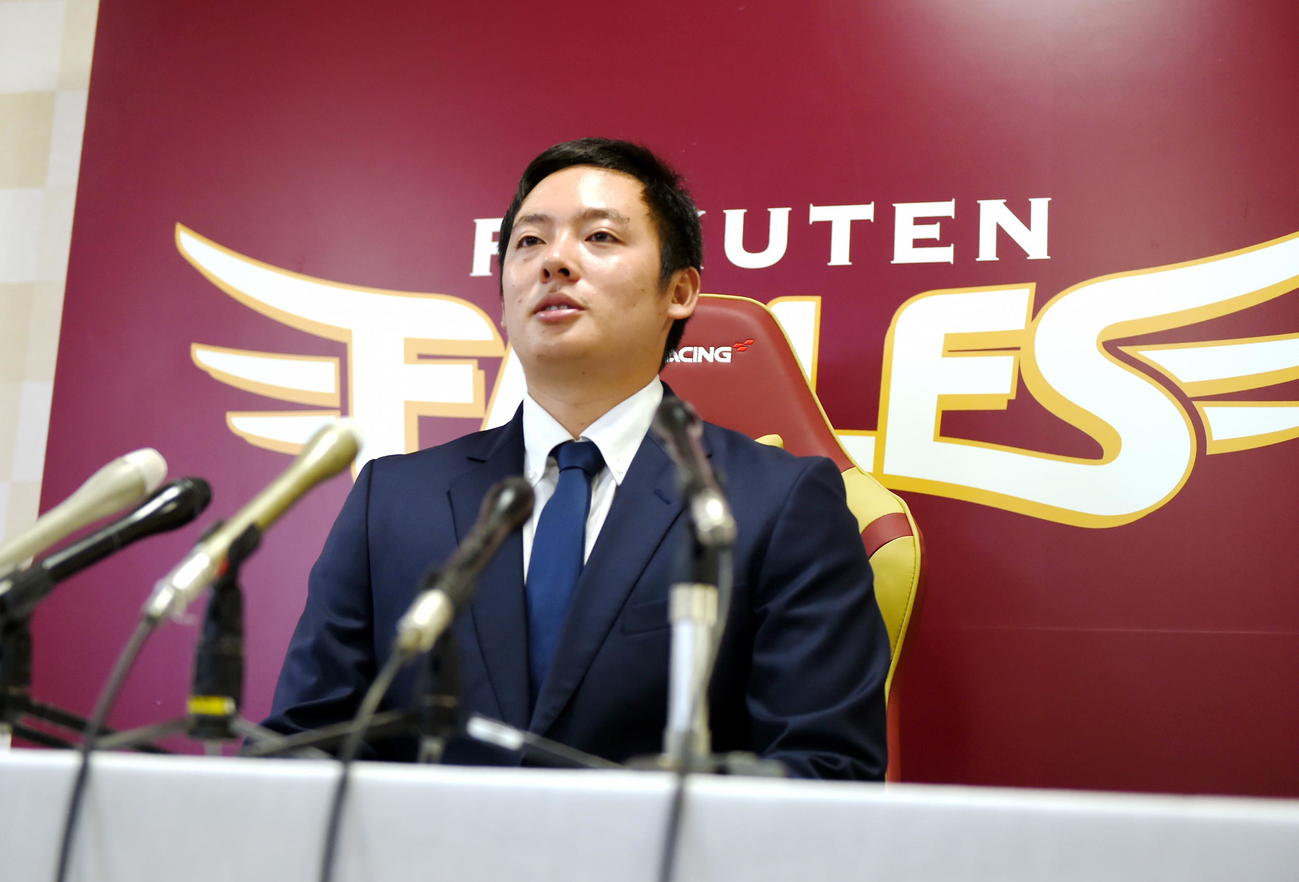 海外FA権行使について球団事務所で記者会見した楽天松井裕（撮影・山田愛斗）