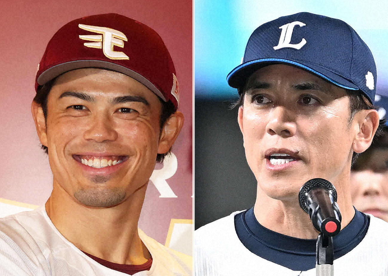 楽天今江敏晃監督（左）と西武松井稼頭央監督