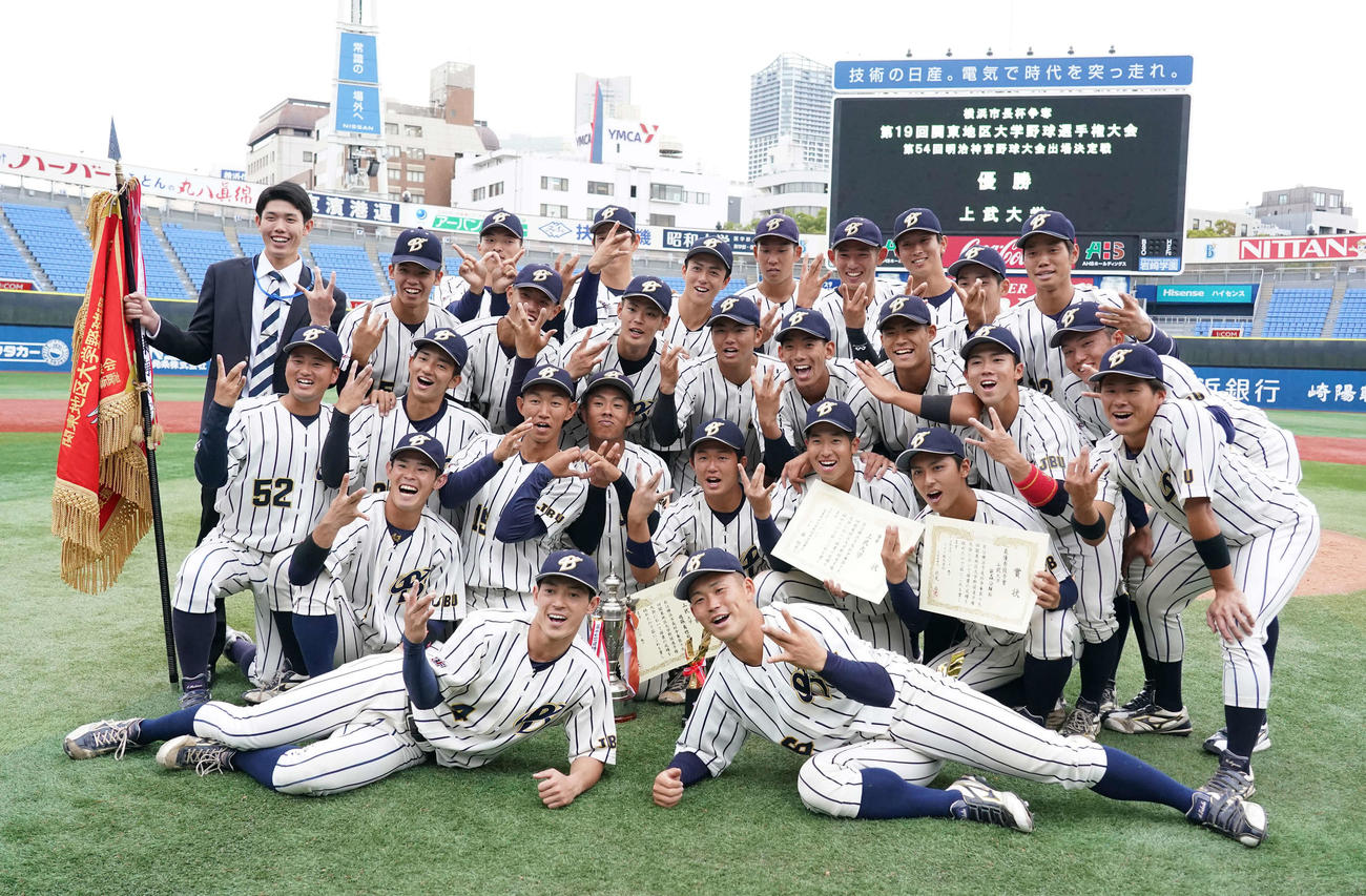 日体大対上武大　関東地区大学野球選手権で優勝しマウンド付近で大喜びする上武大ナイン（撮影・小沢裕）