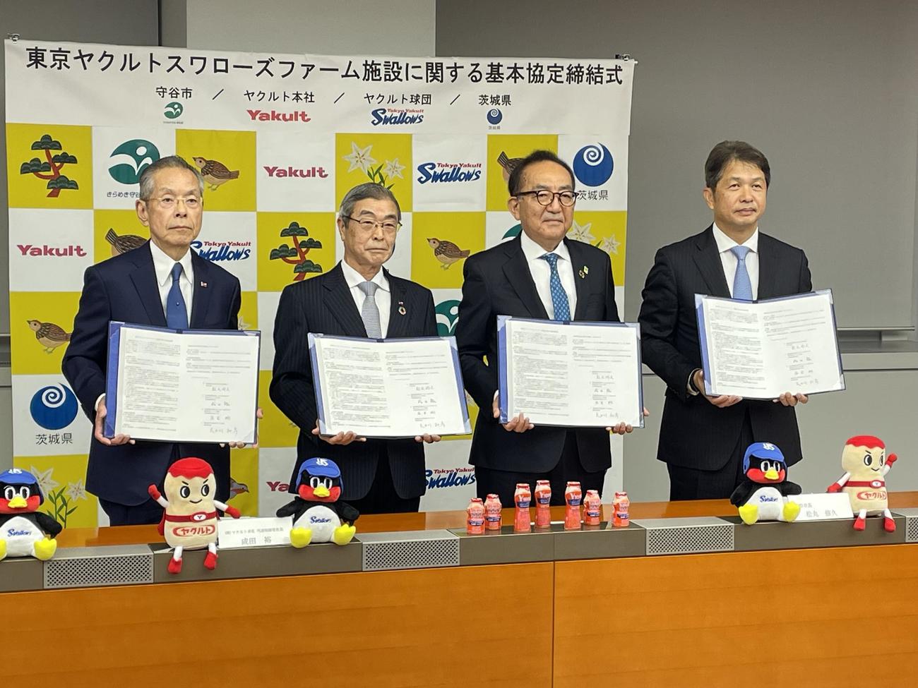 茨城・守谷市への2軍施設移転の基本協定締結式に臨んだ左からヤクルト衣笠剛代表取締役会長CEO、ヤクルト本社・成田裕社長、守谷市の松丸修久市長、茨城県の大井川和彦知事