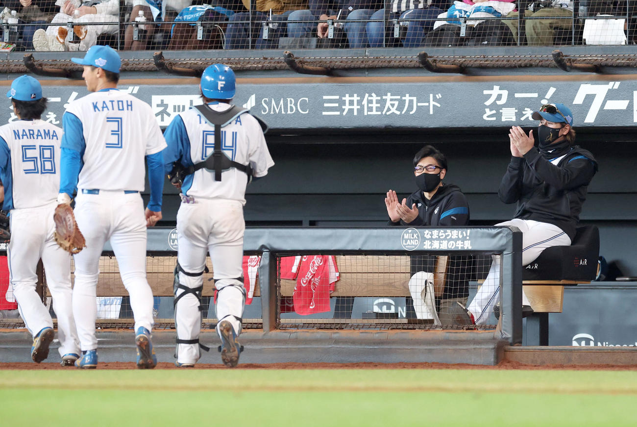 ナインに拍手を送る日本ハム新庄監督（右）（撮影・佐藤翔太）