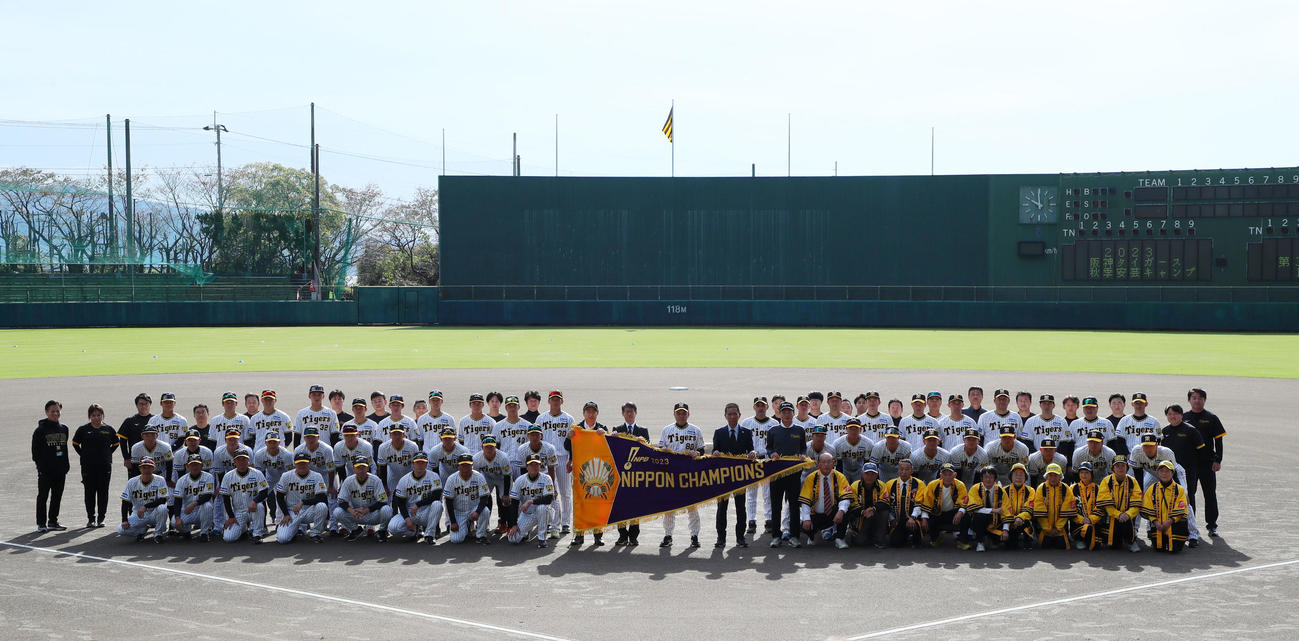 日本シリーズ優勝ペナントと記念写真する阪神ナインと安芸市の関係者ら（撮影・加藤哉）