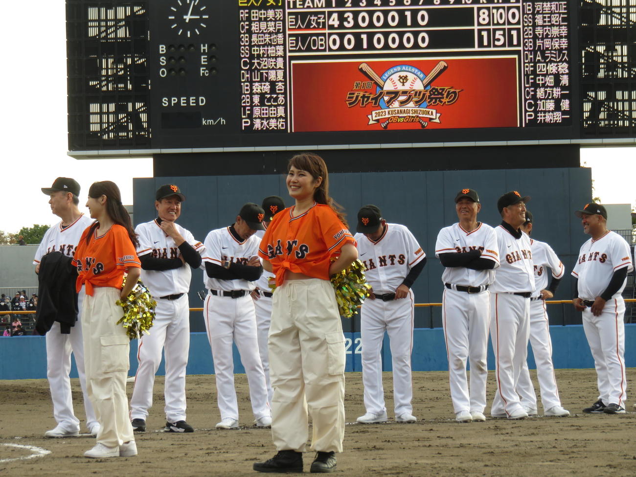 ジャイアンツ女子とのチャリティーマッチを終えた巨人OB