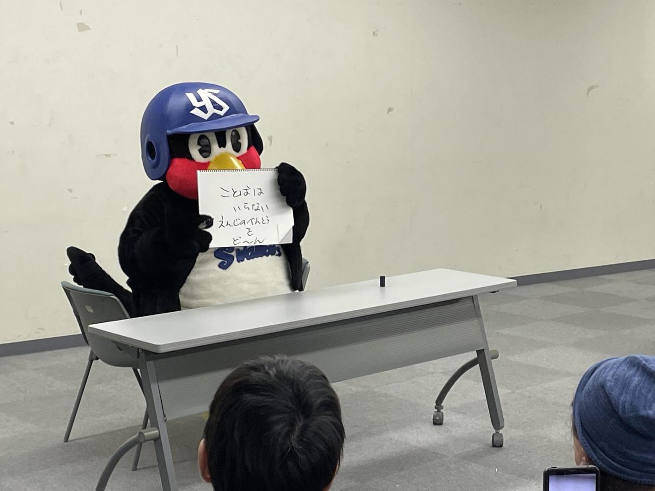 ファンからの、つば九郎の弁当箱を認識されないという悩みに「ことばはいらない。えんじのべんとうをど～ん」と回答するつば九郎