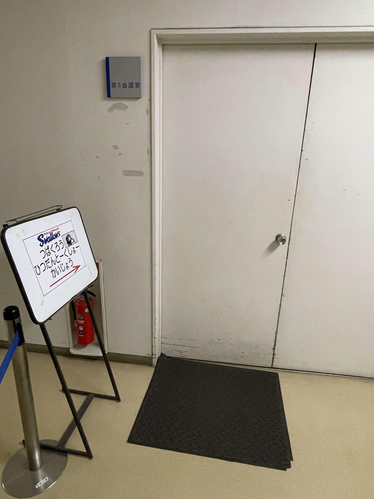 「つばくろう　ひつだんとーくしょー」が行われた第5会議室の前