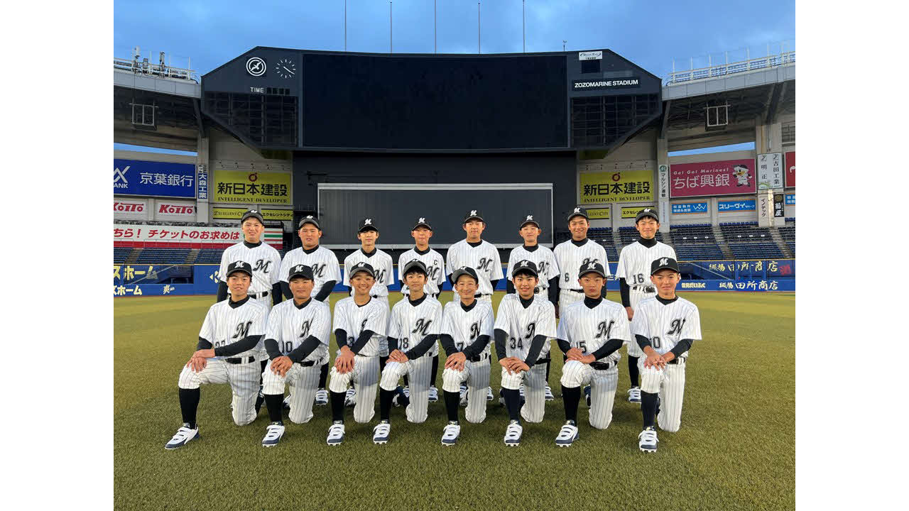 2023千葉ロッテマリーンズジュニア（球団提供）