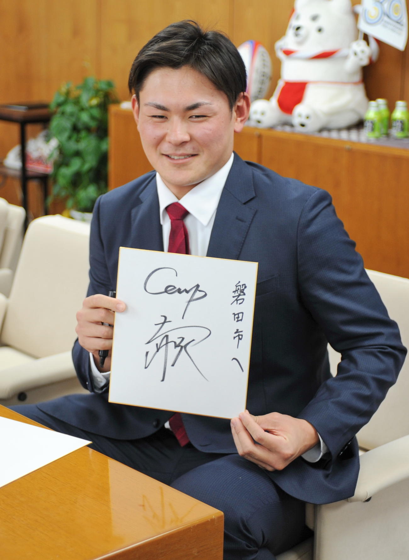 サインを手に笑顔を見せる中京学院大・赤塚