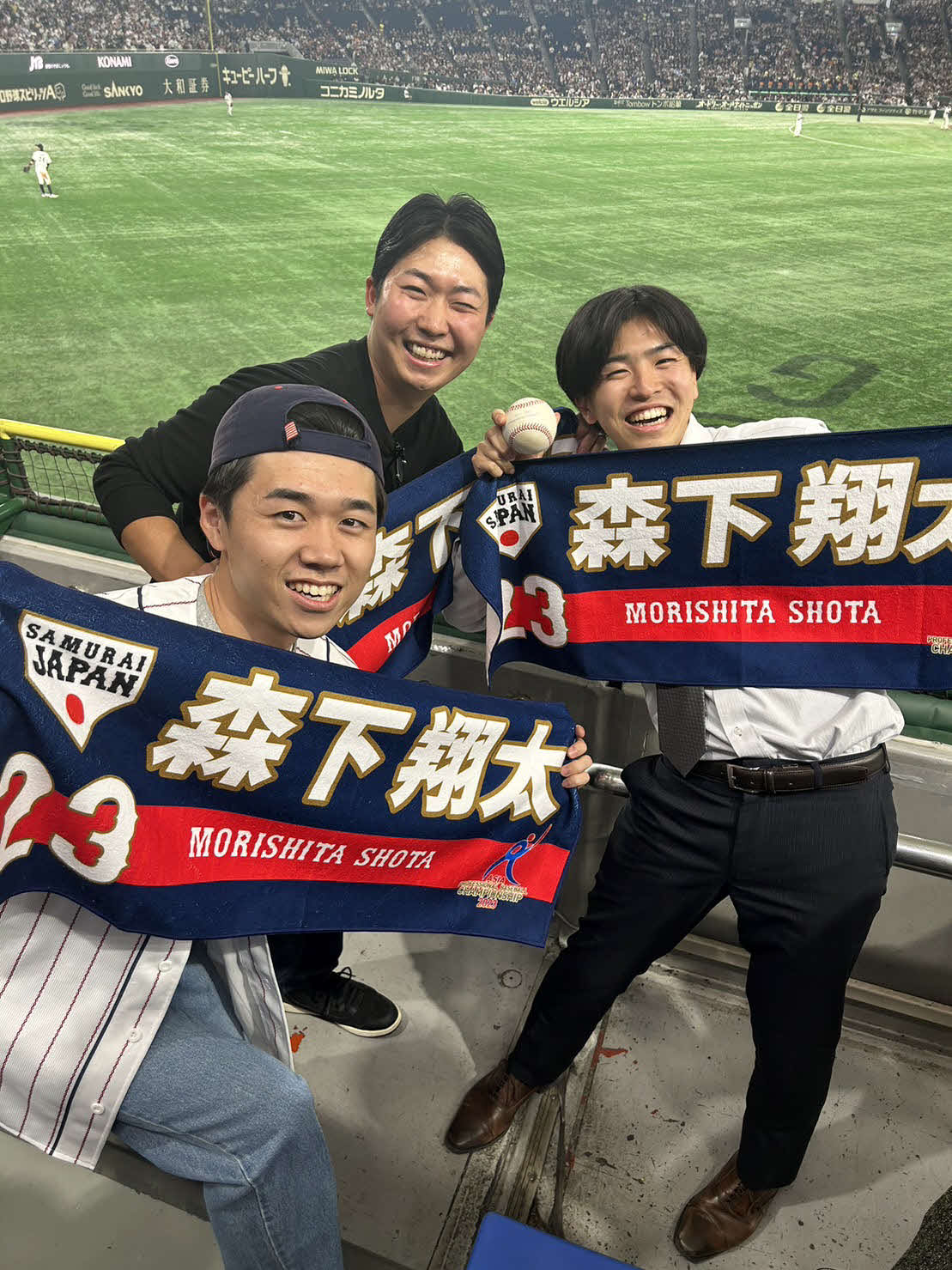 森下のソロ本塁打の打球を手に笑顔を見せる諏訪部凌さん（右）ら幼なじみの仲間たち（諏訪部さん提供）