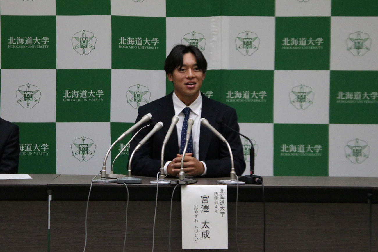 会見で笑顔をみせる西武ドラフト5位の宮沢（撮影・山崎純一）